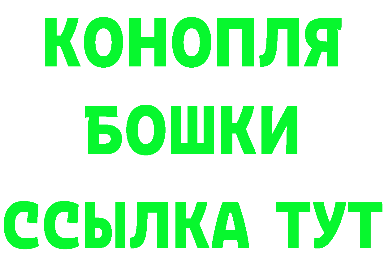 Дистиллят ТГК концентрат ТОР это MEGA Барыш