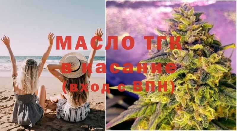 продажа наркотиков  Барыш  Дистиллят ТГК Wax 